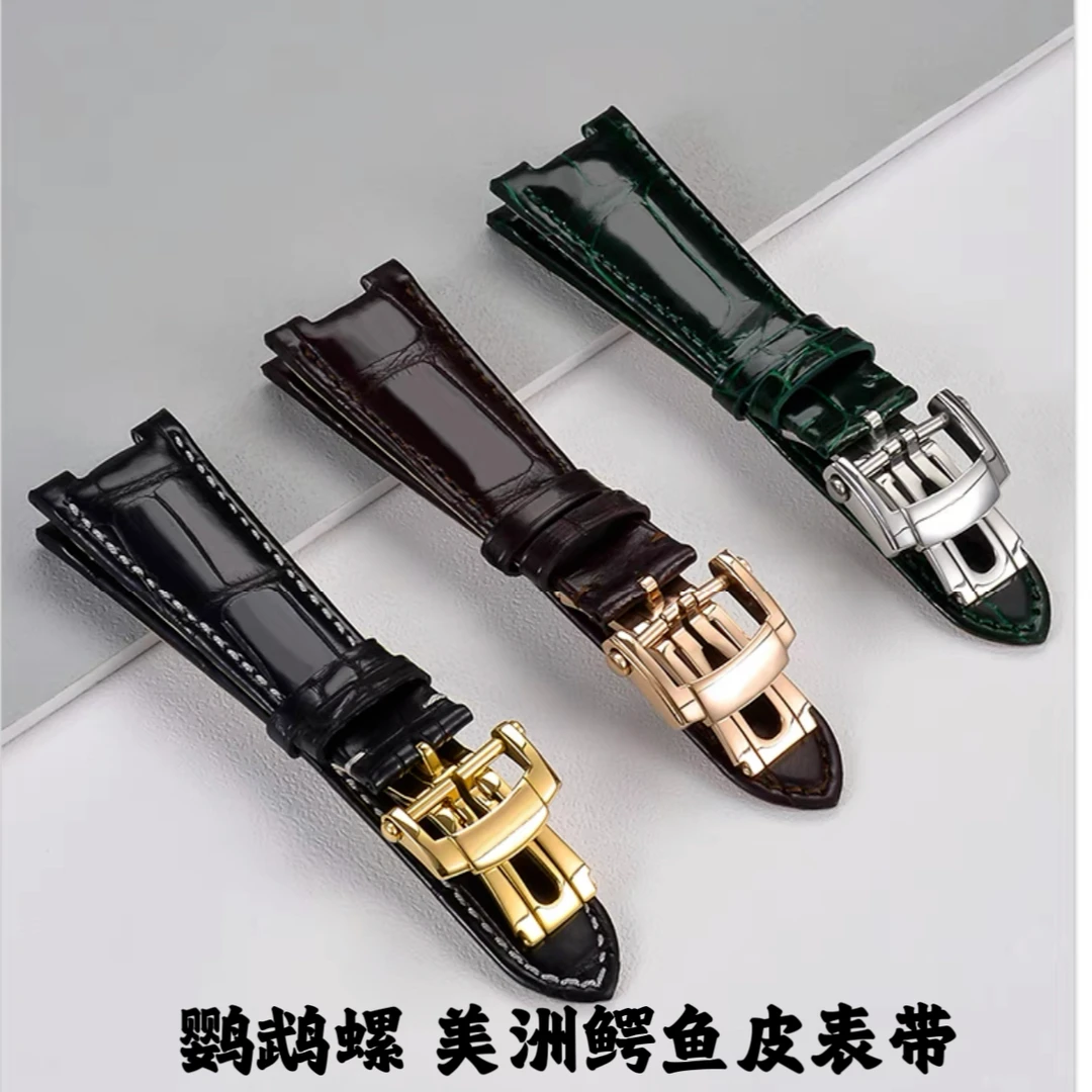 百达鹦鹉螺代用款 美洲鳄鱼皮钢头粒接口表带 手工定制配精钢表扣