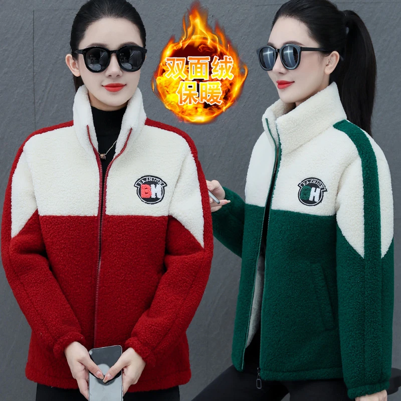 秋冬装新款颗粒绒加厚加绒保暖外套拼接韩版宽松减龄立领洋气棉衣