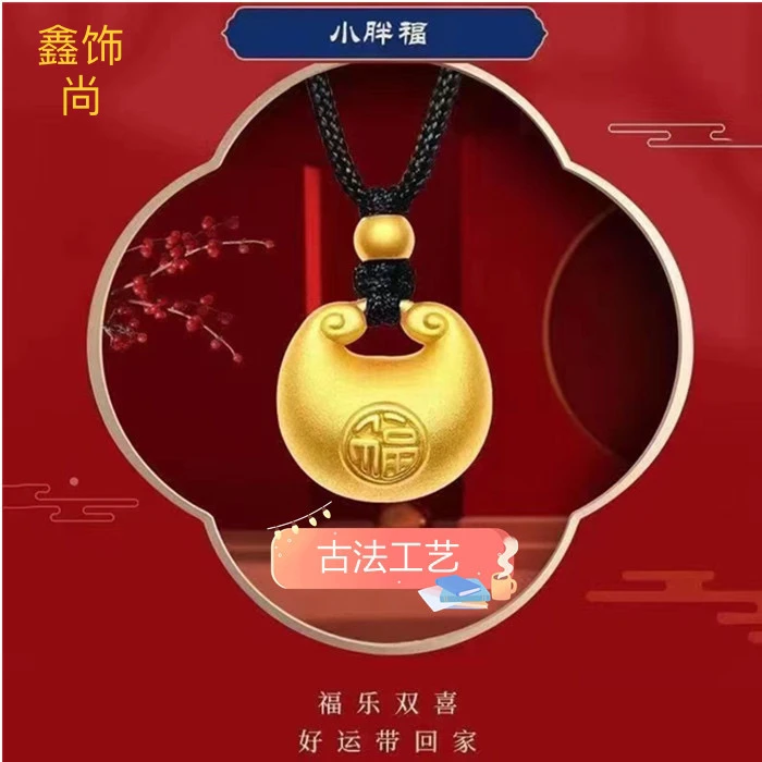 铜合金布艺吊坠 古法小金坨实心吊坠福气满满钱袋子铜合金吊坠