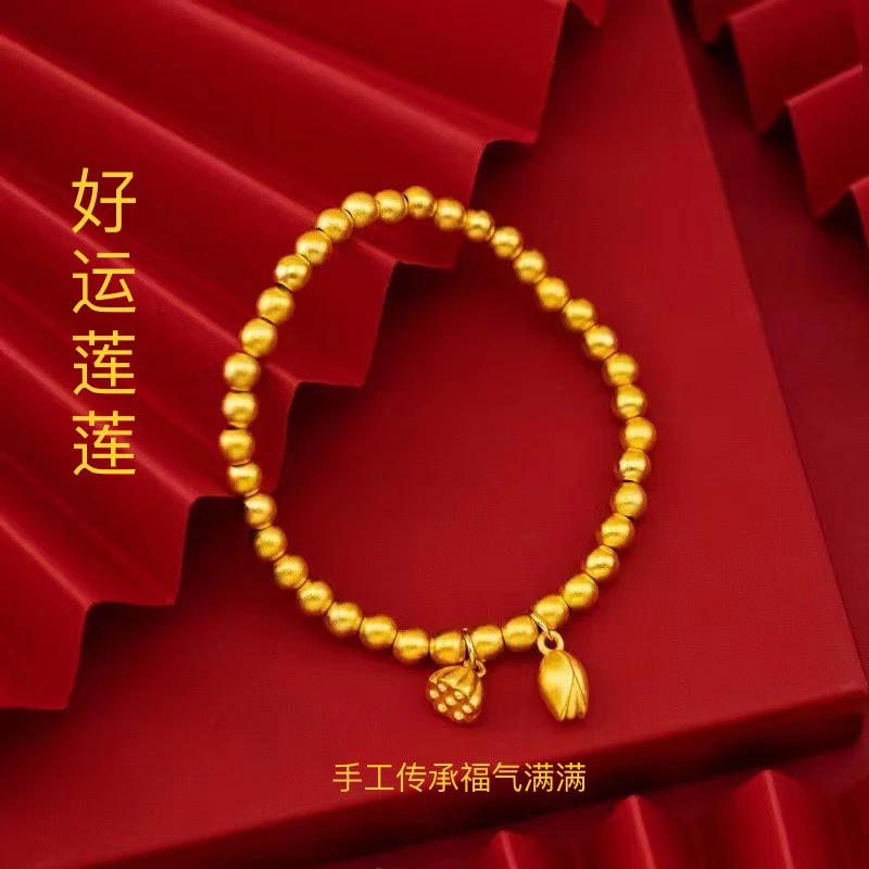 铜合金手链 【5N两世欢莲蓬手链】古法磨砂气质串珠弹力金色手串