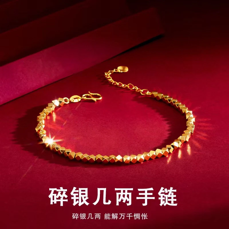 铜合金手链 【精致碎银几两手链】时尚亮亮闪闪精美轻奢可调节手串