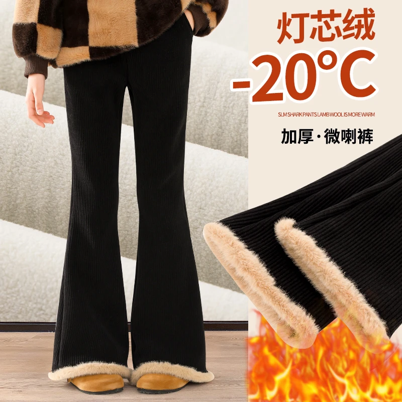 女童喇叭裤冬季加绒洋气女大童微喇裤冬装灯芯绒加厚儿童冬款裤子