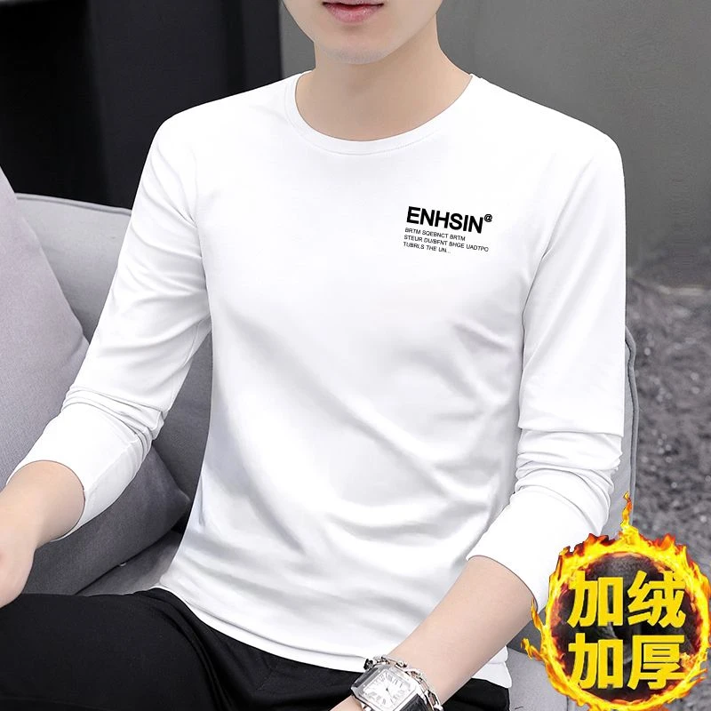 新款2025白色男士修身长袖T恤加绒加厚保暖打底衫上衣圆领体恤
