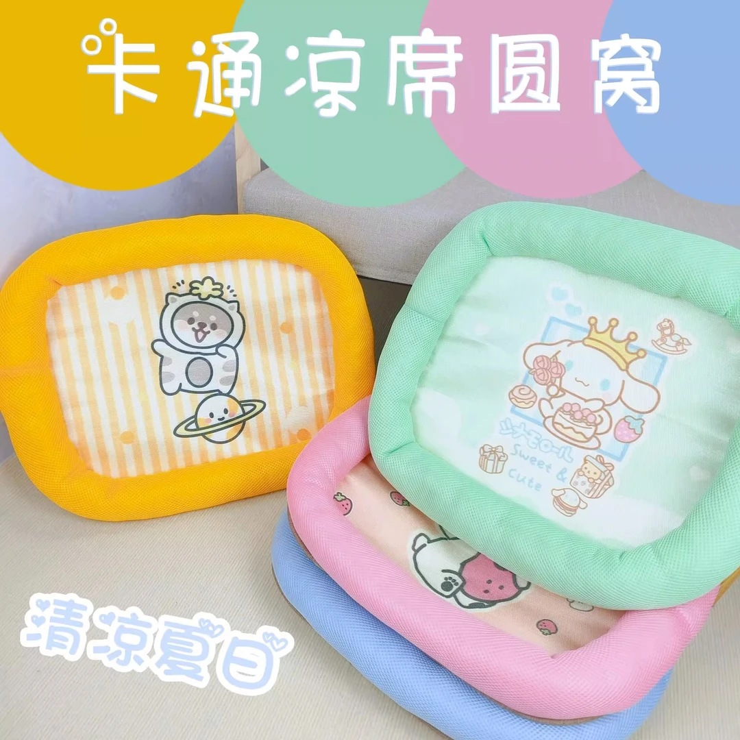 新款夏季宠物冰丝凉席垫凉感窝降温猫咪狗狗不粘毛窝清爽猫窝小型