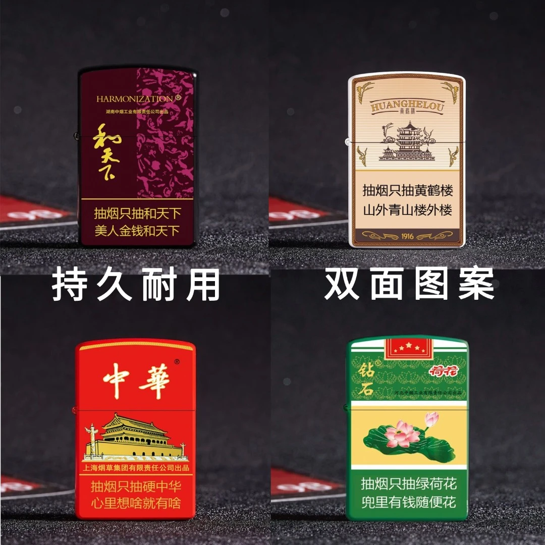 （包邮送油+配件）金属双面烟语防风煤油打火机超耐用 七夕男生礼物