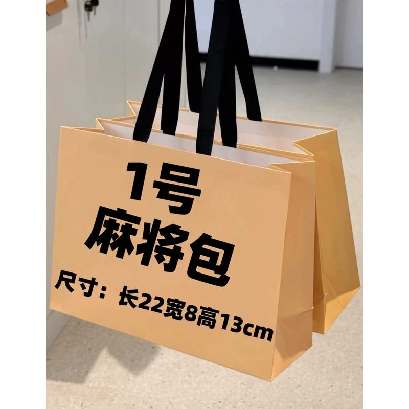 【1号】气质休闲百搭经典时尚洋气麻将包 8118