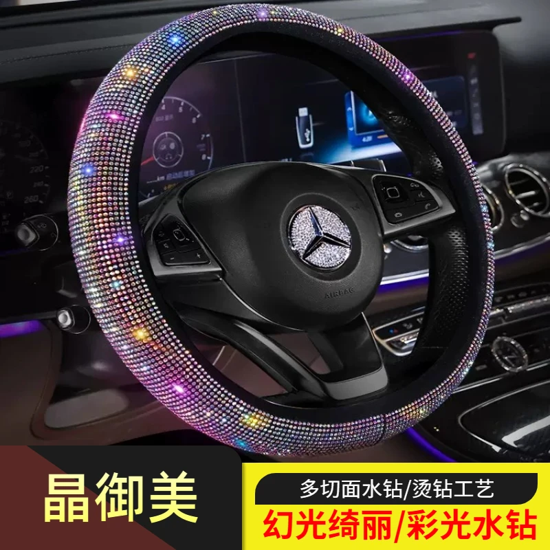 晶御美烫钻汽车方向盘套带镶钻女士把套网红女神四季通用可爱卡通