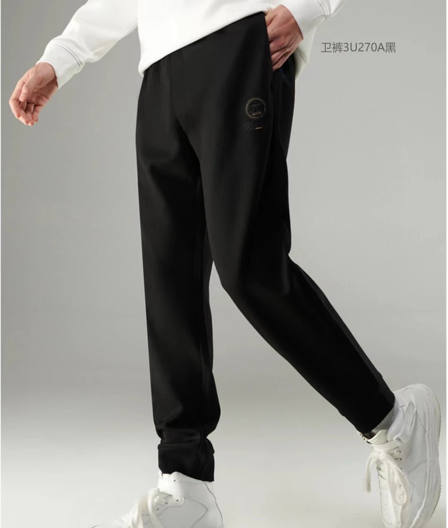 海秋冬束口运动休闲裤