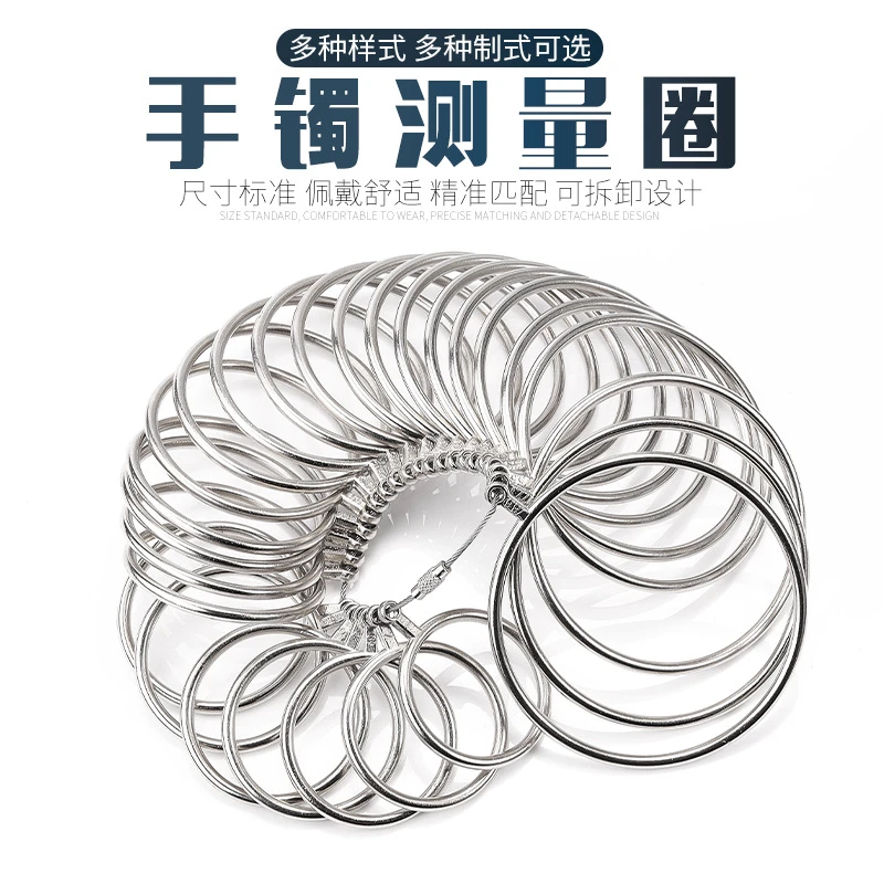 玉手镯测量圈环手寸圈塑料手镯尺寸大小对比圈口手腕首饰测量工具