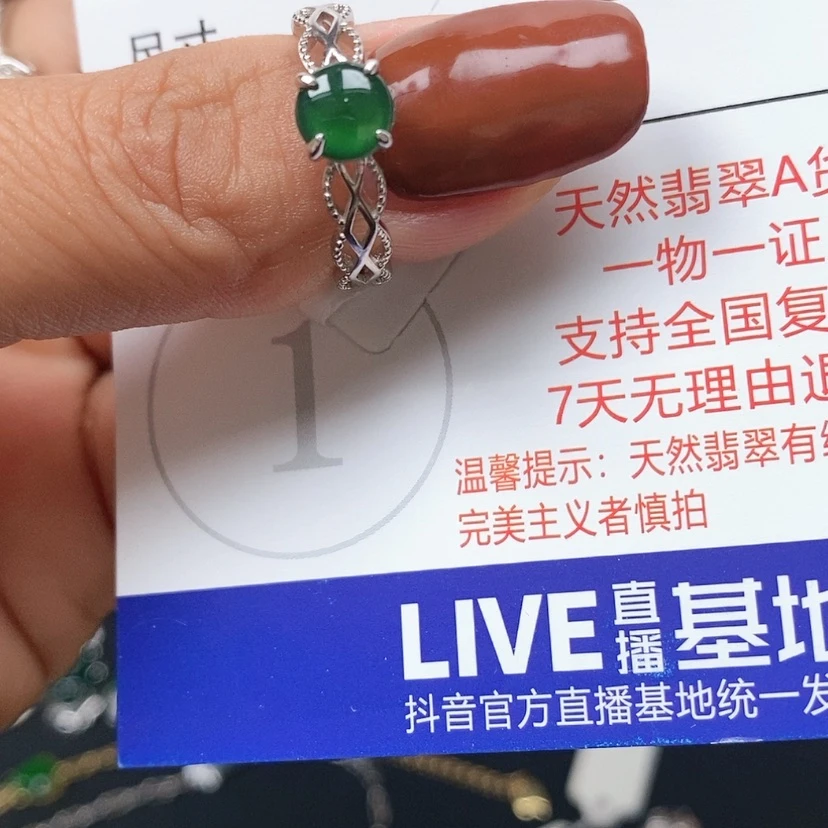 【闪购商品】翡翠戒指银S925镶嵌