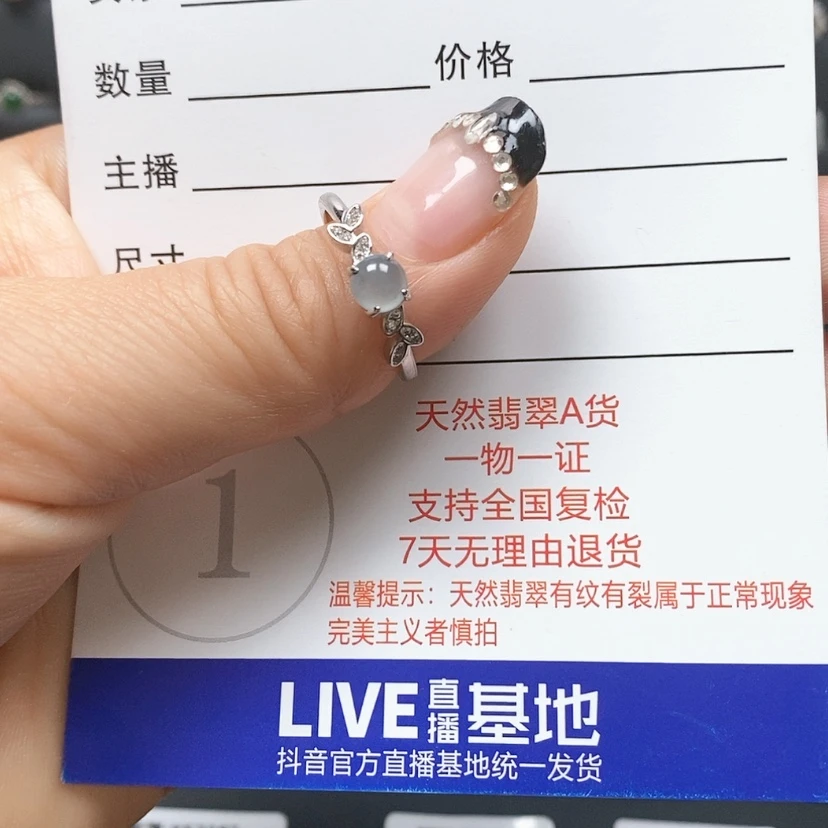 【闪购商品】翡翠戒指银S925镶嵌?****?