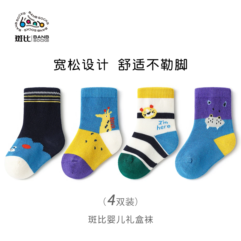斑比婴儿袜子春秋款棉袜新生儿无骨不勒腿0-3月秋冬宝宝男孩短袜