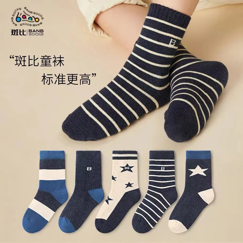 斑比童袜男童春秋季精梳棉袜中大童无骨袜男孩中筒袜儿童袜子卡通