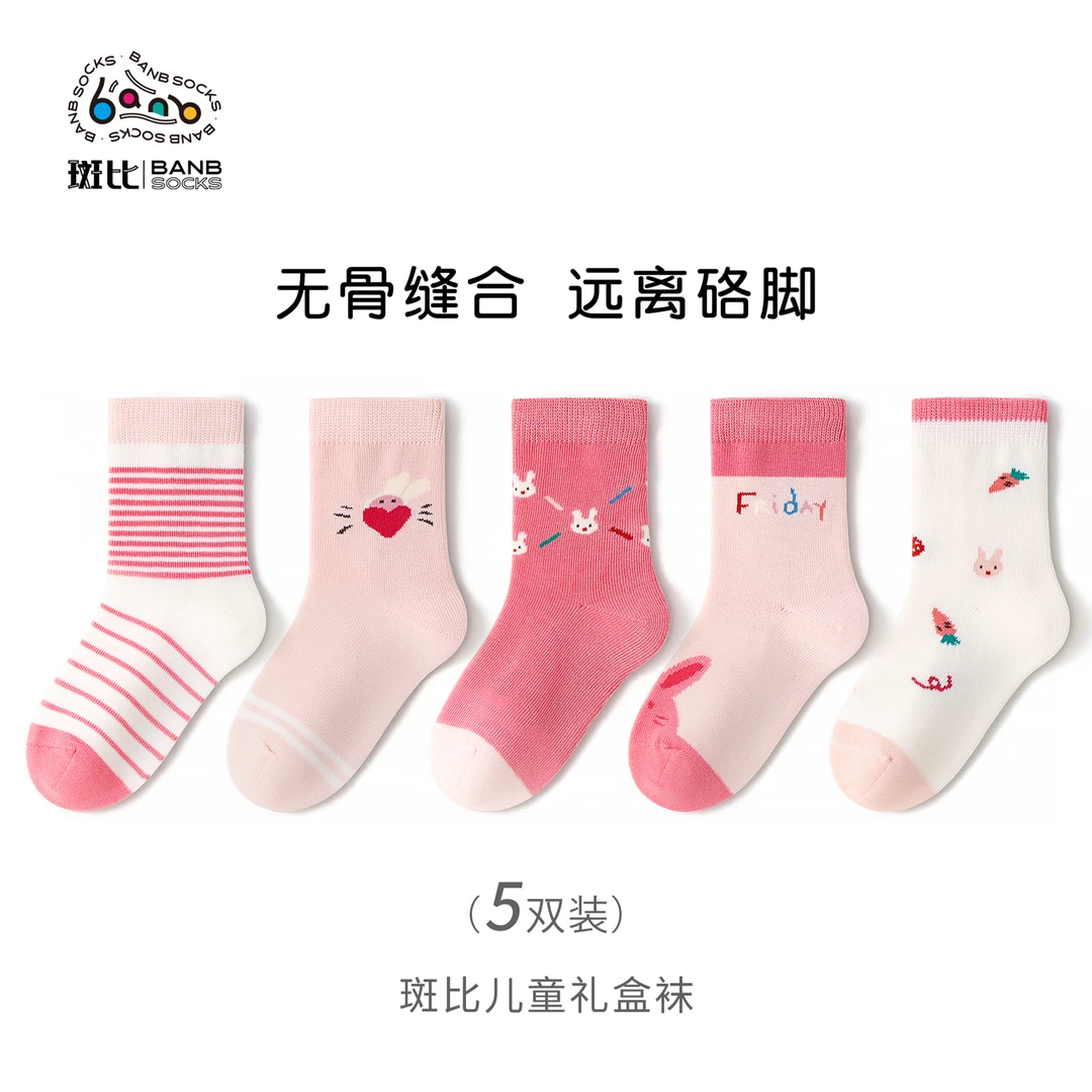 斑比童袜女童袜子春秋季中大童女孩宝宝款棉袜儿童无骨中筒袜