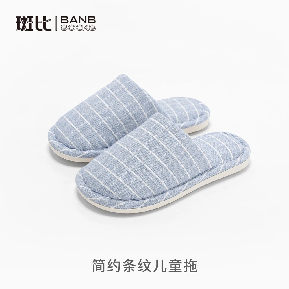 斑比斑比儿童棉拖鞋男童秋冬季保暖室内居家防滑棉鞋女孩防滑软底