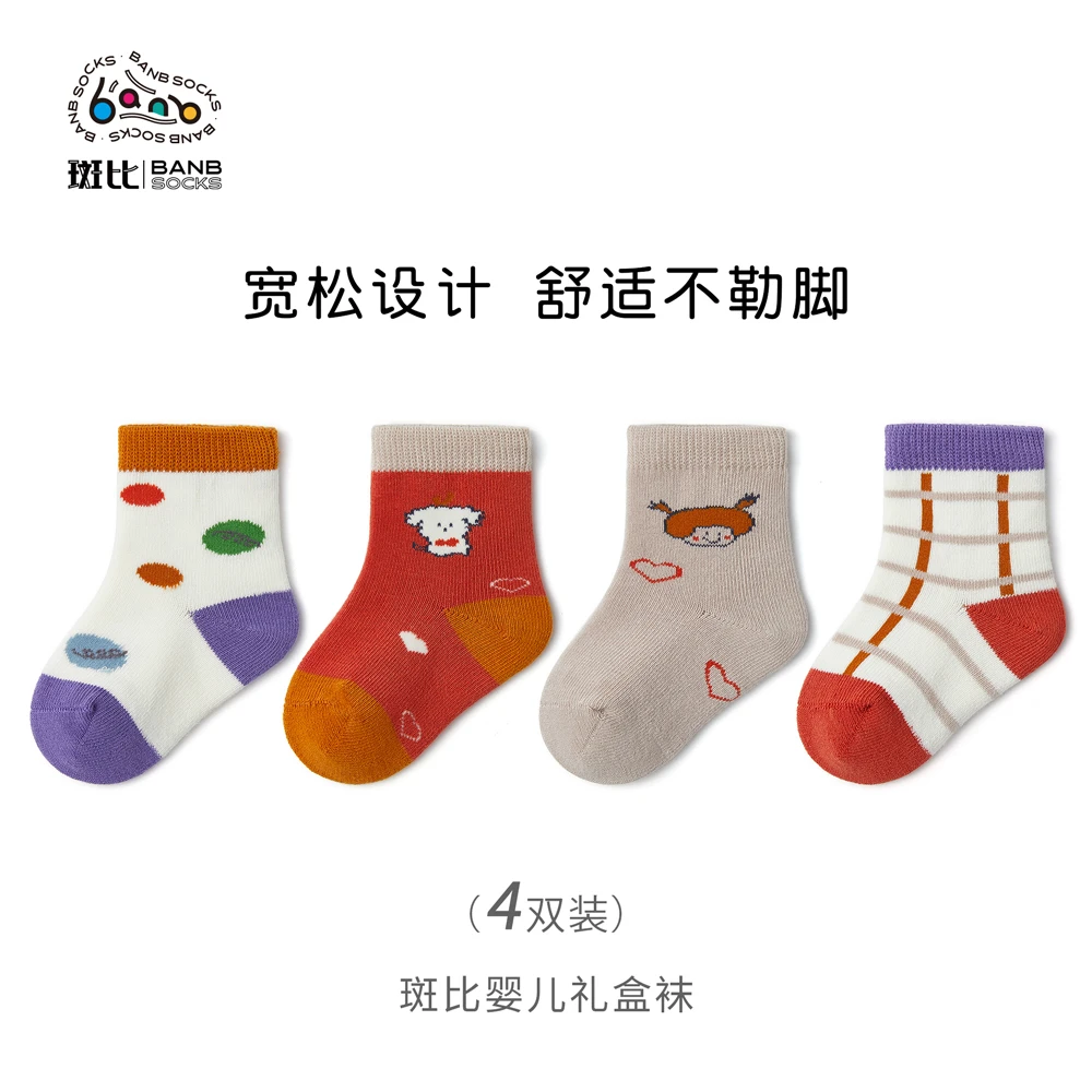 斑比婴儿袜精梳棉秋冬季新初生儿小女宝可爱无骨袜春秋款宝宝短袜