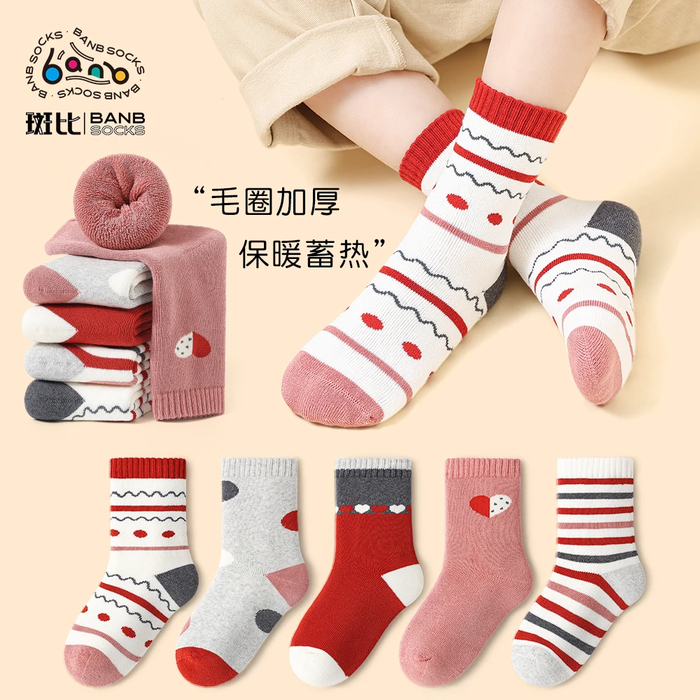 斑比童袜女孩冬季加厚加绒保暖棉袜儿童袜子大童女童无骨毛圈袜
