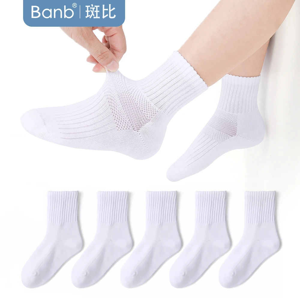 斑比童袜学生白袜春夏款棉袜网眼中筒运动纯色简约百搭白色袜子