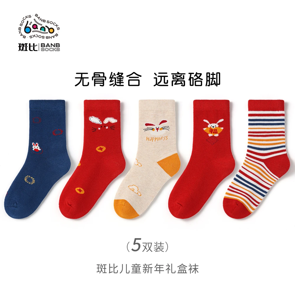 斑比童袜儿童红袜子秋冬季棉袜大童男孩女童春秋款新年男童无骨袜