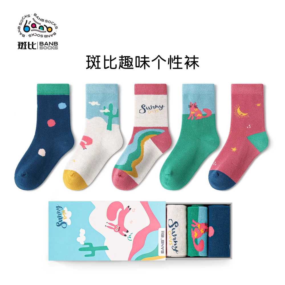 斑比童袜女童袜子潮春秋款中大童女孩宝宝秋冬季儿童无骨中筒棉袜