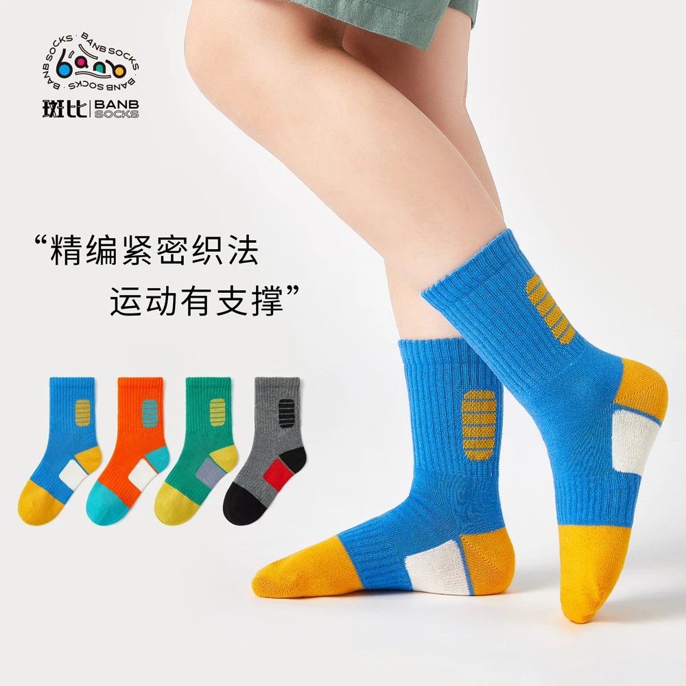斑比儿童运动袜子春秋篮球透气耐磨精梳棉男孩秋冬季学生中筒袜