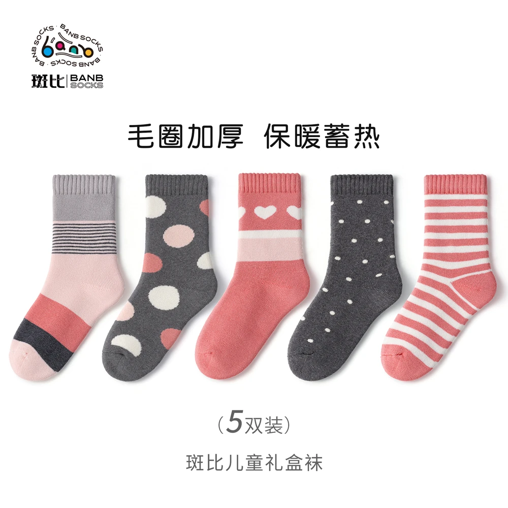 斑比童袜女童袜子冬季加厚保暖棉袜大童女孩儿童无骨毛圈中筒袜