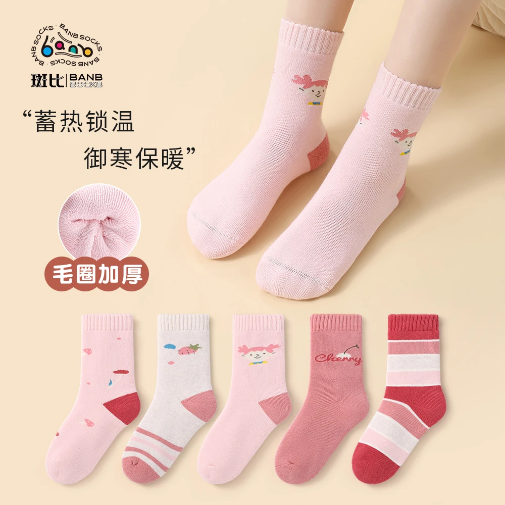 斑比童袜女童袜子冬季加厚保暖棉袜大童女孩儿童无骨毛圈中筒袜