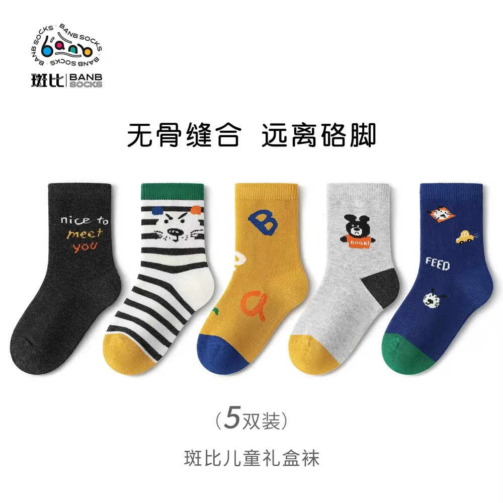 斑比童袜男童袜子春秋款中大童男孩宝宝秋冬季棉袜儿童无骨中筒袜
