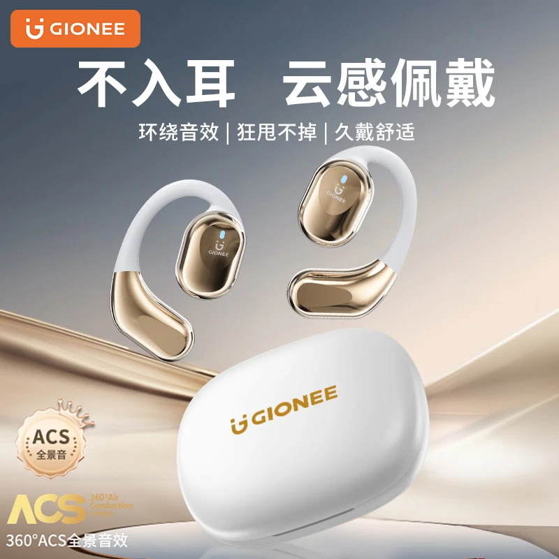 金立JL001挂耳式无线蓝牙耳机高音质不入耳智能降噪超长续航