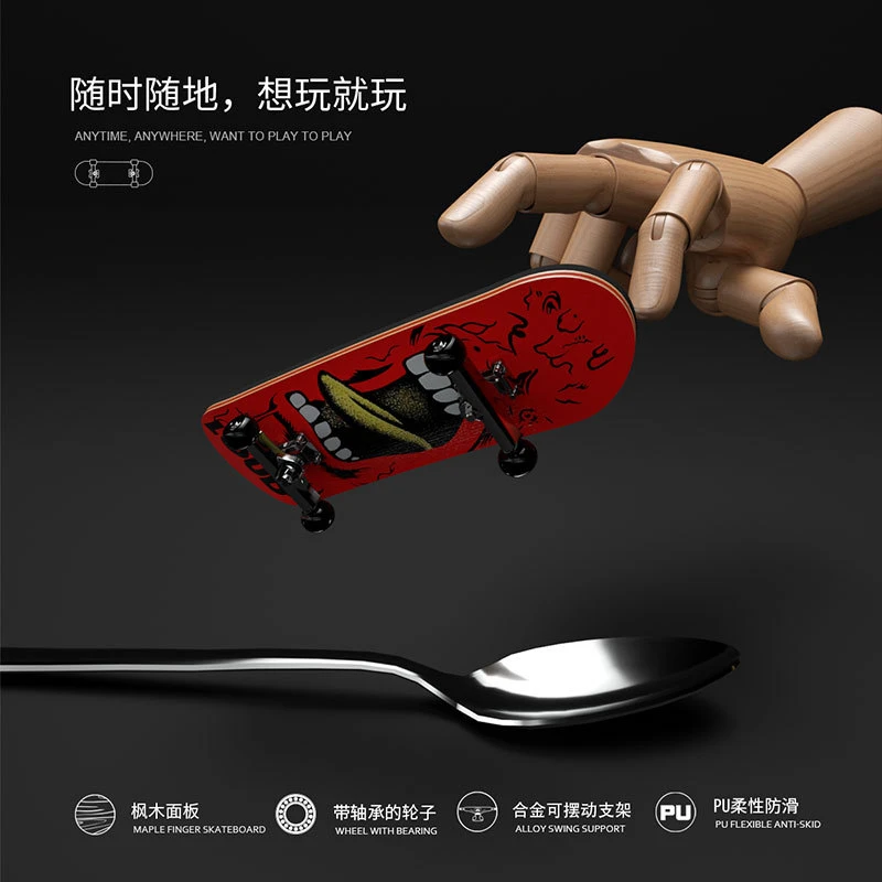 W手指迷你滑板车DIY合金轴承轮子儿童玩具枫木踏板木质EDCc益智玩