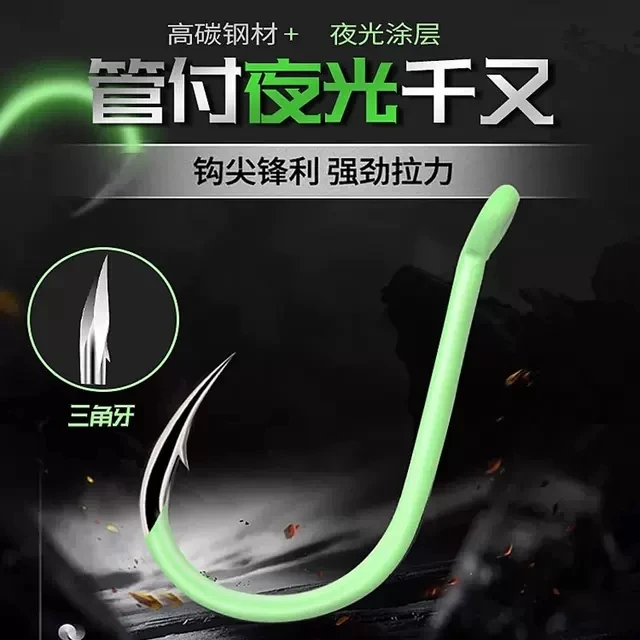 管付千又钩鱼钩正品进口带圈海钓夜光荧光歪嘴大物钩青鱼钓勾散