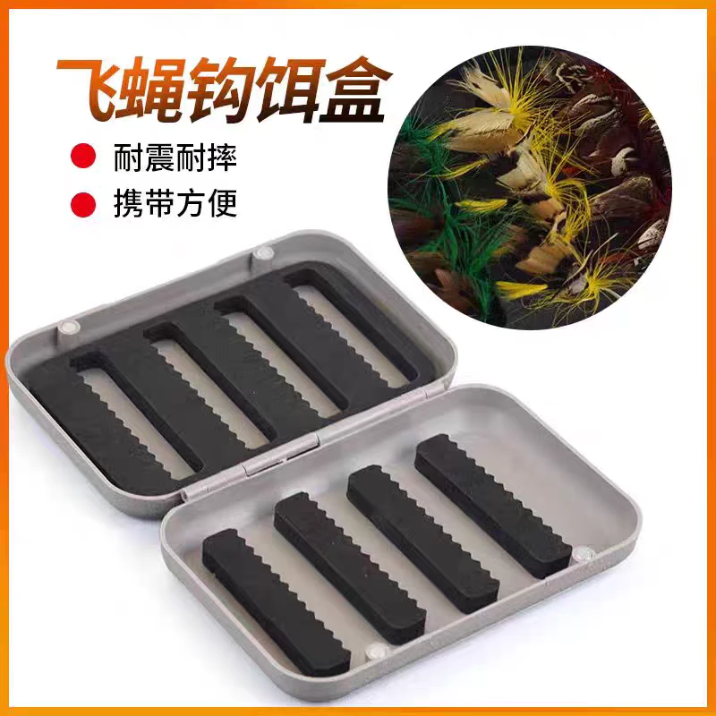飞蝇钩路亚亮片饵盒飞蝇盒钩盒配件盒收纳盒双面便携假饵饵盒渔具