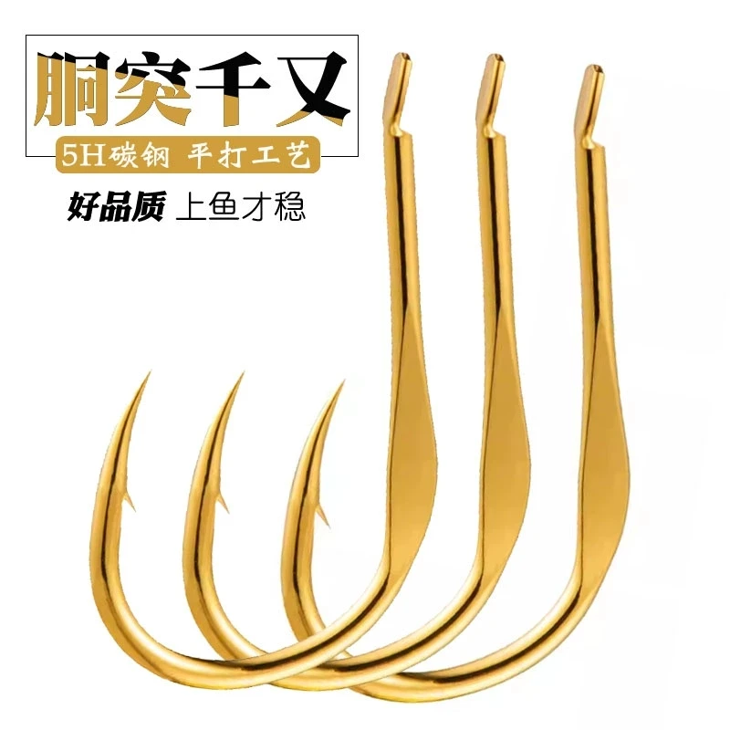 正品铜突千又鱼钩倒刺防脱不跑鱼的筏钓矶钓鱼钩海钓胴打千又