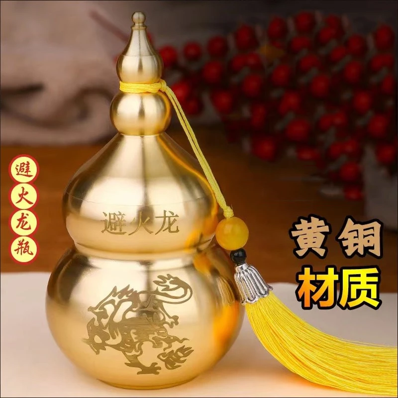 全铜葫芦摆件避火龙瓶家用厨房摆件手工打磨古风工艺品高档件礼品