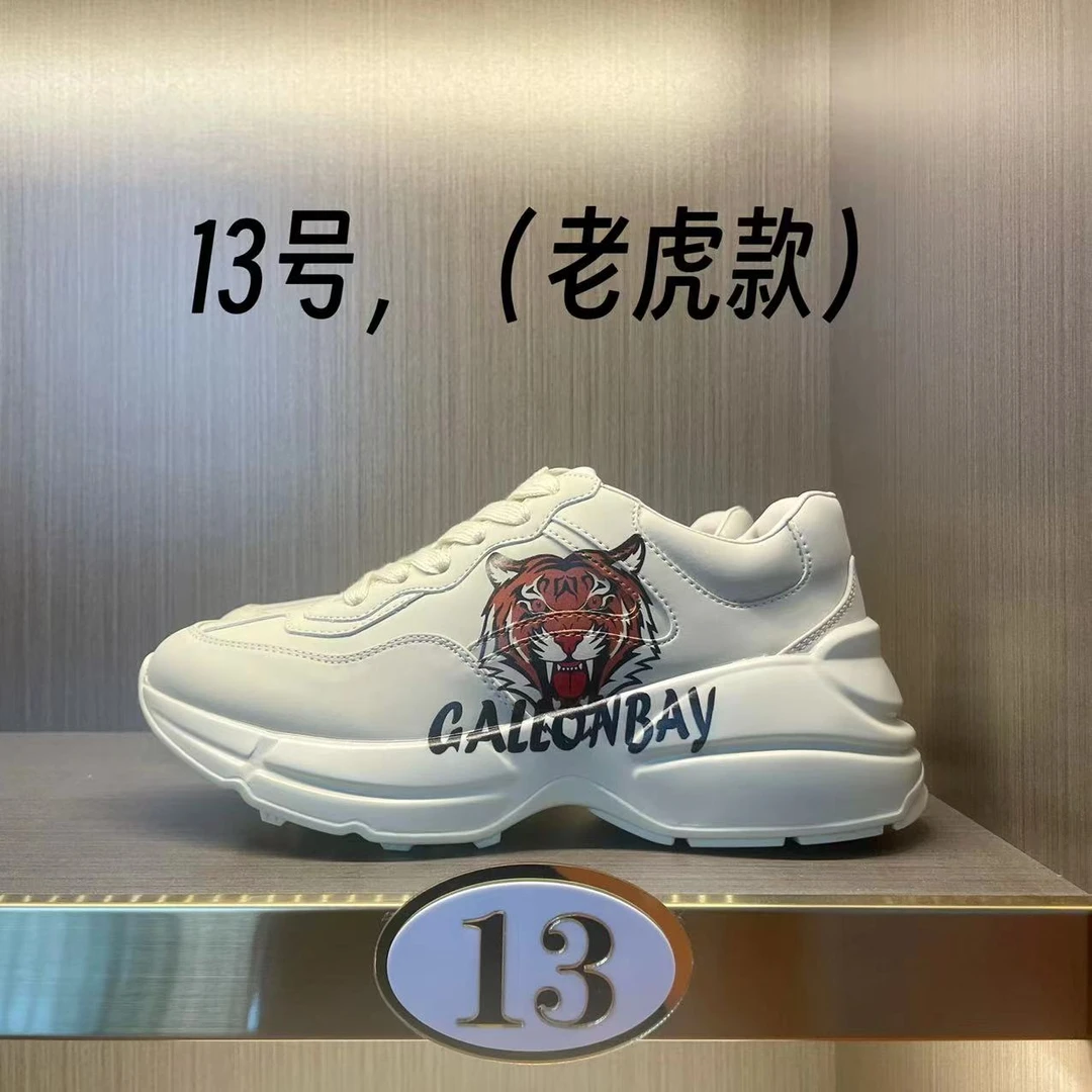 13号 老虎款（高定版)  轻奢老爹鞋2024新款百搭休闲潮流厚底鞋