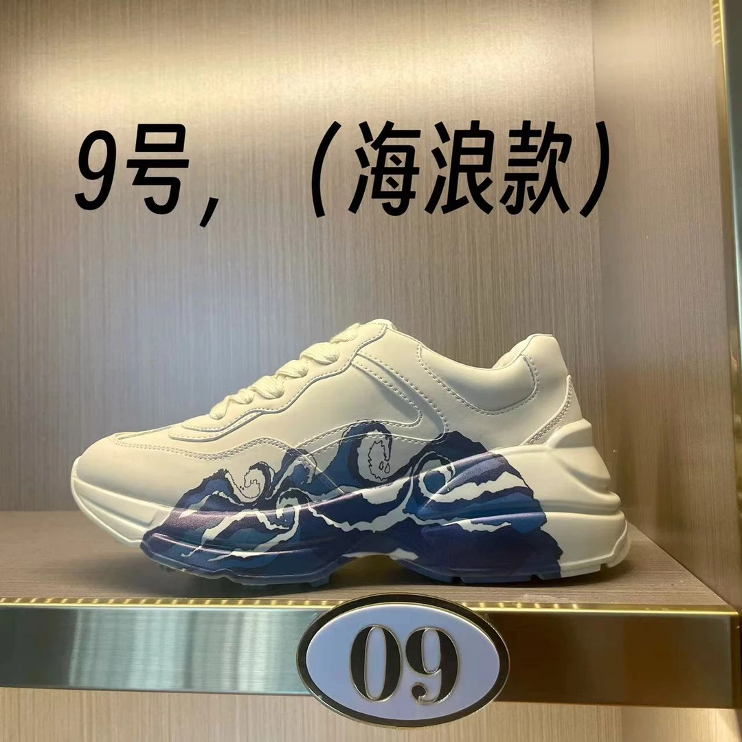 9号 海浪款（高定版)  轻奢老爹鞋2024新款百搭休闲潮流厚底鞋