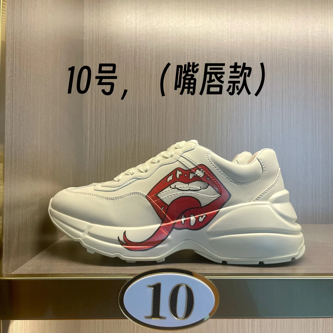 10号 嘴唇款（高定版)  轻奢老爹鞋2024新款百搭休闲潮流厚底鞋