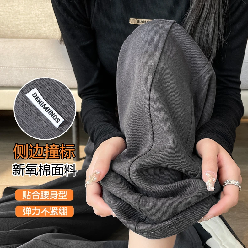秋冬新款加绒香蕉裤女加厚窄版阔腿裤黑色高腰显瘦垂感直筒裤运动