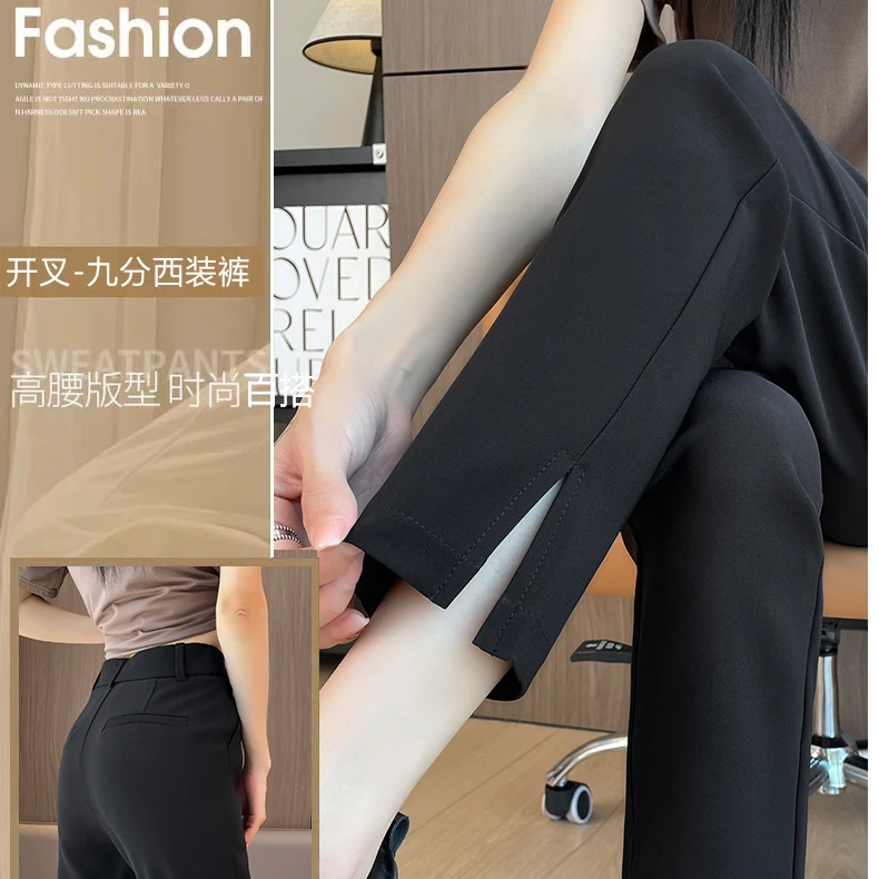高腰直筒西装裤女春秋薄款宽松显瘦垂感哈伦裤开叉休闲小脚萝卜裤