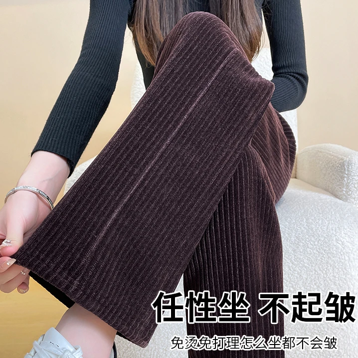 雪尼尔阔腿裤女春秋垂感显瘦休闲条绒冬季中年妈妈加绒直筒灯芯绒