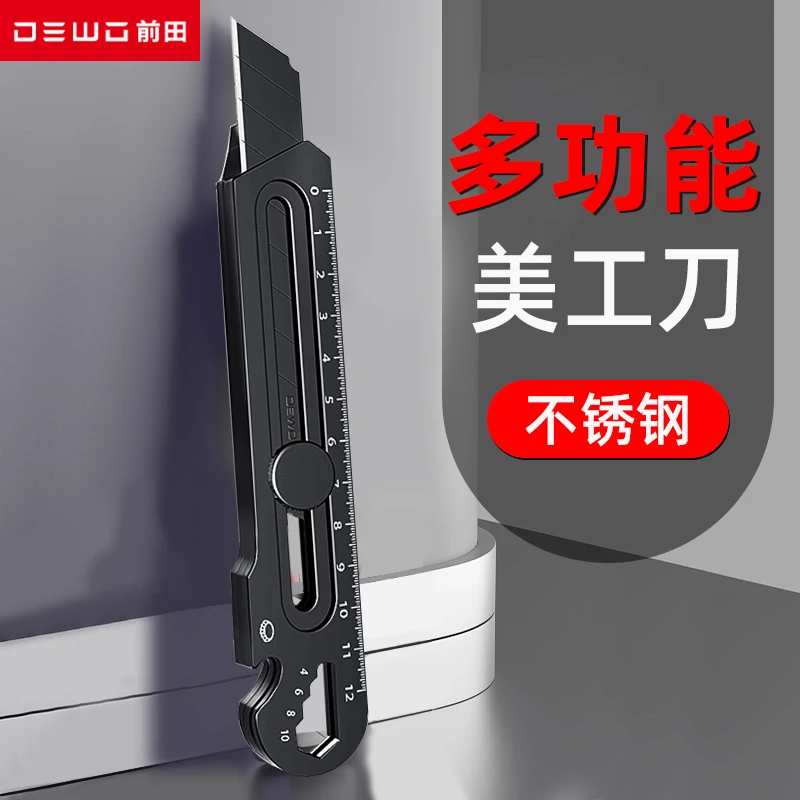 DEWO美工刀不锈钢壁纸刀架大号重型加厚耐用电工刀工业级裁纸刀具