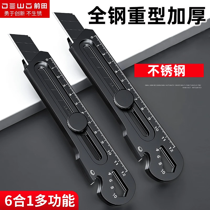 美工刀大号全钢重型加厚多功能裁纸刀不锈钢壁纸刀墙纸刀工业级刀