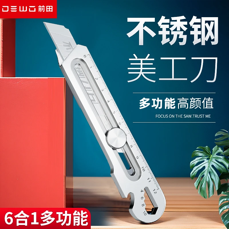 重型不锈钢美工刀18mm大号壁纸刀墙纸刀裁切专用重型加厚锋利耐用
