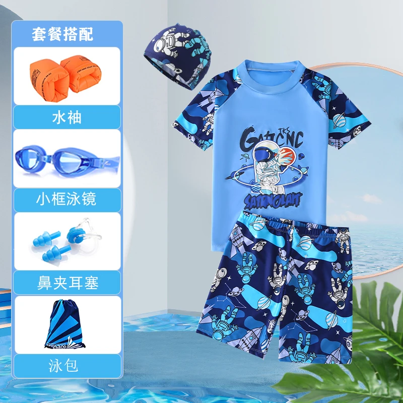 儿童泳装男童学生青少年清凉游泳套装6-12岁中大童运动分体游泳衣