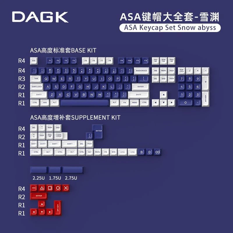 DAGK ASA高度PBT球帽机械键盘二色成型键帽148键大全套雪渊锦霓