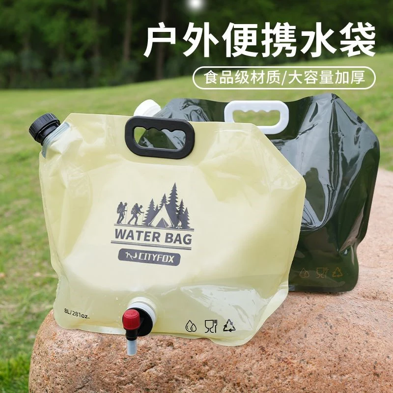 户外大容量水袋8L便携折叠储水袋露营车载软体饮水桶食品级蓄水袋