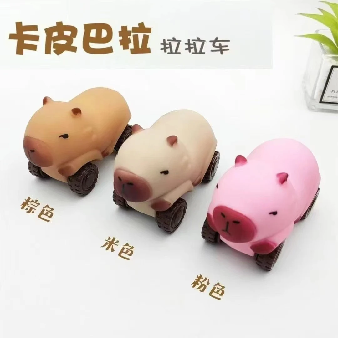 【热款包邮】创意解压滑行车卡皮巴拉拉拉乐新奇特带轮四轮车变形