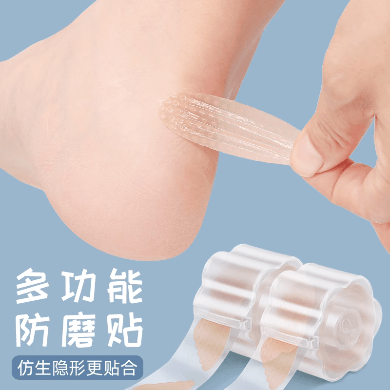 高跟鞋防磨脚神器透明隐形后跟贴硅胶脚后跟磨脚贴足贴脚趾防磨贴