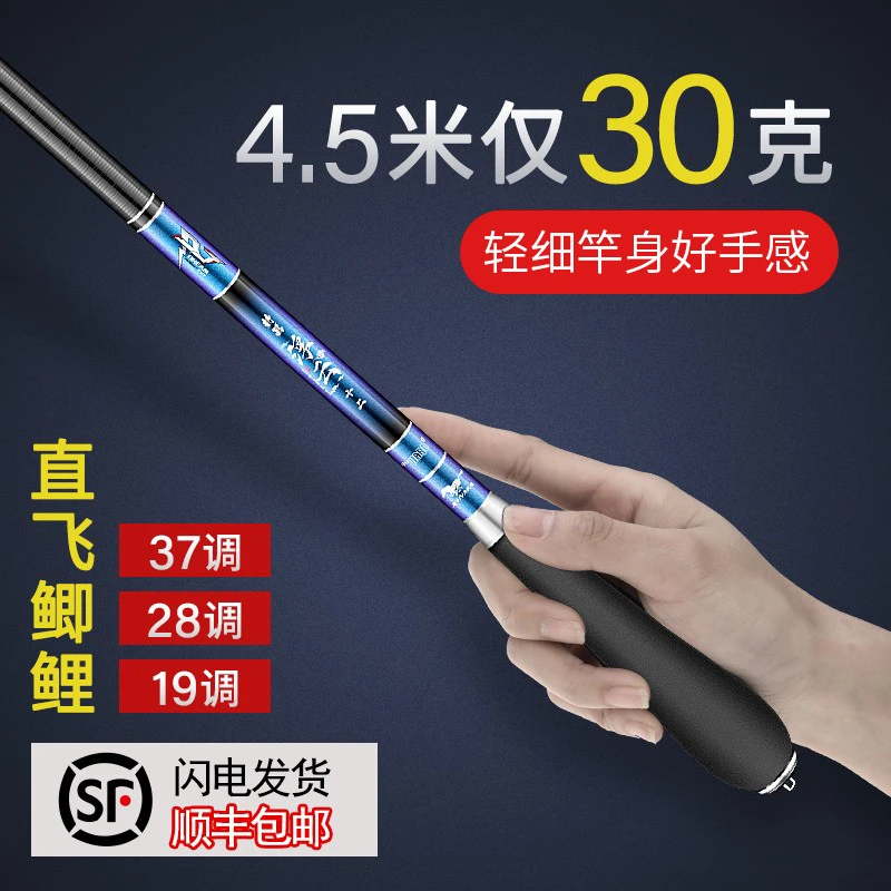 浮云鲫鱼竿超轻超细19调手竿溪流小鱼小物专用竿28碳素37台钓鱼竿
