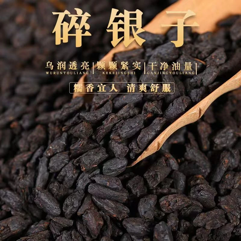 普洱茶化石碎银子糯米香熟茶古树散茶浓香型罐装普洱茶叶